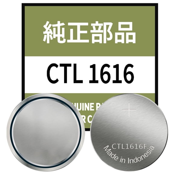 Batería Yingsholdia CTL1616F para Casio G‑Shock