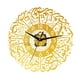 thumbnail image 5 of Reloj De Pared Silencioso De Cuarzo Islámico Acrílico Musulmán Eid Ramadán Dorado, 5 of 5