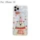 thumbnail image 1 of Pearl Marble Christmas Case,Glitter Soft TPU Shell Pattern 3D Cute Cartoon Snowman Bear Santa/Elk Flexible Festival Gift Phone Case For,iPhone13/13Mini/13Pro/13ProMax ,iPhone12/12Mini/12Pro/12ProMax,, 1 of 3