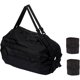 thumbnail image 1 of Bolsa Reutilizable Plegable SUSOYAOCHEN 2PCS Nylon Impermeable, 1 of 3