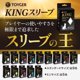 thumbnail image 2 of Fundas para Cartas TOYGER King 66x91mm Rojo Paquete de 80, 2 of 6