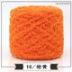thumbnail image 1 of Xiao Hua Hilo de lana de coral naranja - 1 rollo de 100 g, hilo de lana para proyectos de tejido de mantas, fundas de almohada y camas para mascotas., 1 of 3