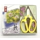 thumbnail image 3 of Tijeras para flores Sakagen F-170 amarillas de 17 cm, 3 of 8