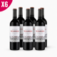 thumbnail image 1 of Pack 6 Vino Patagonia Carmenere 750cc, 1 of 2