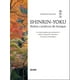 thumbnail image 2 of Shinrin-Yoku. Baños Curativos De Bosque, 2 of 9
