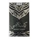 thumbnail image 3 of Perfume Ard al Zaafaran Kalimat La Tansa Silver, 80 ml, 3 of 3