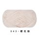 thumbnail image 1 of Hilo Tejido Suave Xiao Hua Rosa Rosado 50 g, 1 of 4