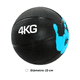 thumbnail image 2 of Balón Medicinal 4kg Con Rebote Para Entrenamiento Funcional, 2 of 2