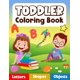 thumbnail image 1 of Libro para colorear de Big Simple Designs para niños de 2 a 6 años, 1 of 1