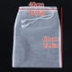 thumbnail image 1 of Reusable Nylon Soy Milk Filter Bag - Perfect for Nut Milk, Tea, Coffee, and Yogurt!, 1 of 3
