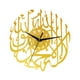 thumbnail image 1 of Regalo De La Decoración Del Reloj De Pared De La Caligrafía árabe Islámica Contemporánea Moderna De Oro, 1 of 5