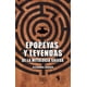 thumbnail image 1 of Epopeyas y leyendas de la mitologia griega, 1 of 2