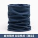 thumbnail image 1 of suxuMhao Bufanda, Braga Elástica para el Cuello Paquete de 2, Bufanda Tipo Tubo de Invierno Suave y Ligera de Moda, Braga para el Cuello Cálida y Cómoda para Clima Frío, Talla Única, Azul Oscuro,, 1 of 2