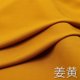 thumbnail image 1 of Xiao Hua Tela de Algodón Amarilla Oscura para Coser Ropa -1 Pieza, 39.37 X 62.99 Pulgadas, Materiales de Decoración Del Hogar DIY Como Manteles, Vestidos, Camisas, Servilletas, etc., 1 of 3