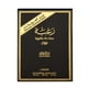 thumbnail image 3 of Set de Perfumes Lattafa Perfumes Raghba para hombre 100 ml + 50 ml, 3 of 3