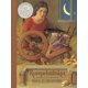thumbnail image 1 of Libro Rumpelstiltskin de Dutton Nuevo, 1 of 1