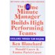 thumbnail image 1 of Libro William Morrow – El Manager de Un Minuto Construye Equipos de Alto Rendimiento, 1 of 3