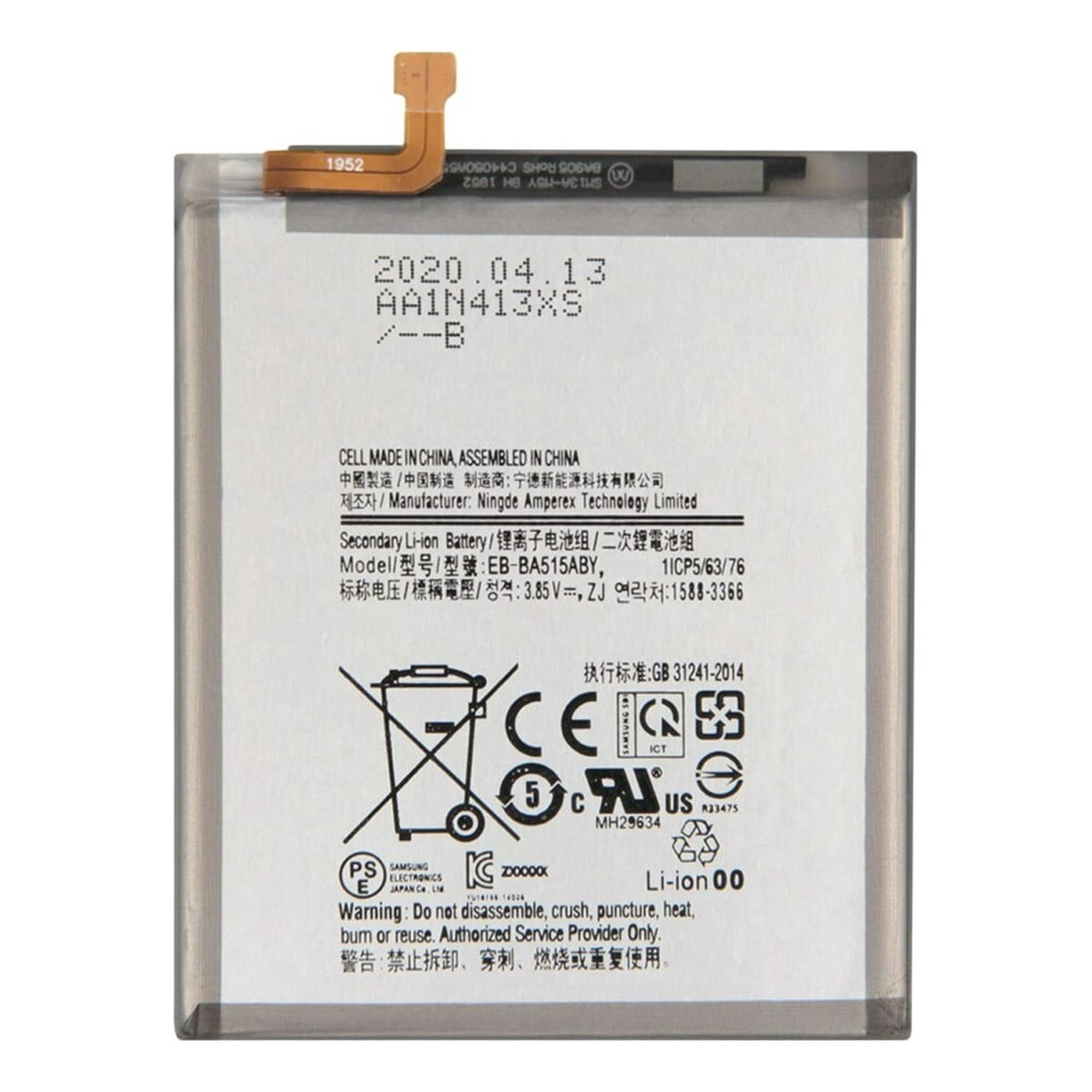 Genérico - Bateria Para Samsung Galaxy A51 + Kit Herramientas