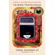 thumbnail image 1 of Libro Taiwan Travelogue: Una Novela de Graywolf Press, 1 of 1