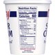 thumbnail image 3 of Crema Agria Daisy Pure Natural 16 oz 454 g Tarro Refrigerada, 3 of 3