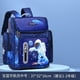 thumbnail image 1 of 2024 Waterproof Children School bags for Boys Girls Kids Cartoon Schoolbag Orthopedic Primary School backpack mochilas infantil, 1 of 3
