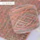thumbnail image 1 of Xiao Hua Hilo de ganchillo de colores surtidos, 150 g - 4 hebras, para tejer bufandas y chales con agujas de ganchillo de algodón suave, mantas y fundas de cojín, accesorios para el hogar, estilo 17, 1 of 3