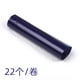 thumbnail image 1 of Xiao Hua 2 rollos (44 piezas en total) de manga pastelera desechable azul oscuro de 25 x 52 cm, apta para uso alimentario, ideal para repostería casera y elaboración de pasteles de boda., 1 of 3