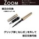 thumbnail image 5 of Bolígrafo Tombow Rollerball Zoom 505, 0,5 mm, tinta negra, azul, 5 of 6