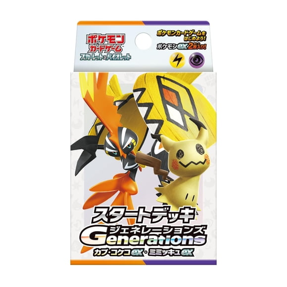 Juego de cartas Pokémon Generations Tapu Koko / Mimikyu (60)