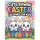 thumbnail image 1 of Libro para colorear Cute Kawaii de Pascua, 1 of 1