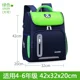 thumbnail image 1 of Children Backpack Primary School Student Schoolbag Spine Protection Load Reduction Boy Girl Large Capacity Kid Shoulder Bag New, 1 of 3