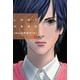 thumbnail image 1 of Manga Last Hero Inuyashiki 02 Milky Way España, 1 of 2