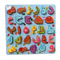 Magideal - Tablero De Rompecabezas Del Alfabeto De Madera Montessori, Tablero Resistente Para Las Primeras Letras, Desarrollos Fáciles, Juguetes, Material Didáct Letras Árabes