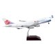 thumbnail image 1 of Avión de modelo a escala de metal GeminiJets Boeing 747-400F 1/200, 1 of 1