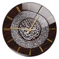 Magideal - Reloj De Pared Islámico Acrílico Musulmán Ramadán Eid Reloj De Pared Reloj Colgante Reloj Mural Estereoscópico Para La Decoración De Plata