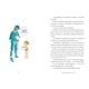 thumbnail image 3 of Las fabulosas aventuras de Aurora blanco, 3 of 3
