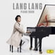 thumbnail image 1 of Libro de Piano Verve [2 LP], 1 of 1