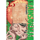 thumbnail image 1 of Chainsaw Man #15 - Ivrea Argentina, 1 of 1
