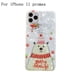 thumbnail image 1 of Pearl Marble Christmas Case,Glitter Soft TPU Shell Pattern 3D Cute Cartoon Snowman Bear Santa/Elk Flexible Festival Gift Phone Case For,iPhone13/13Mini/13Pro/13ProMax ,iPhone12/12Mini/12Pro/12ProMax,, 1 of 3