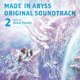 thumbnail image 1 of Banda sonora original Made in Abyss – Media Factory, 1 of 1