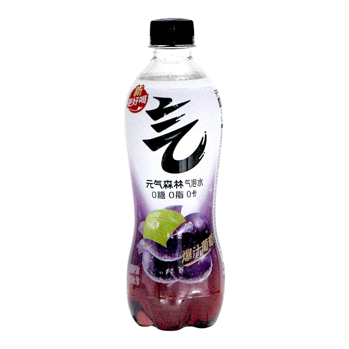 Agua Con Gas Sabor Uva Marca Chi Forest 480 Ml * 15 Botellas