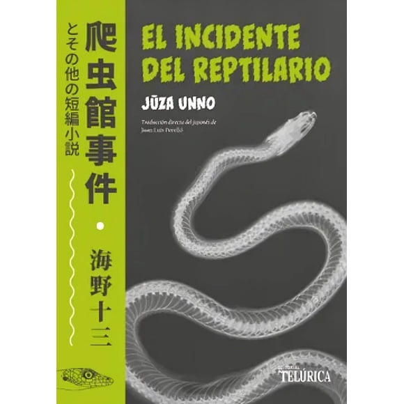 LIBRO El Incidente Del Reptilario - JUZA UNNO