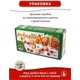 thumbnail image 4 of Juego de mesa Eksmo Russian Lotto Russian Bingo Family Game, 4 of 9