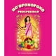 thumbnail image 1 of Libro Ho'Oponopono Para La Prosperidad + Cartas, 1 of 2