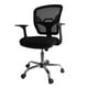 thumbnail image 1 of Silla prime brazo regulable, 1 of 3