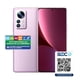 thumbnail image 3 of 12 Eu 5g 8gb + 256gb Morado + Mi Smart Band 8 Negro, 3 of 3