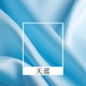 thumbnail image 1 of Xiao Hua Tela de Costura Artesanal DIY Azul Claro -1 Pieza, 39.37 X 59.06 Pulgadas Tela de Satén Suave, Tela de Boda Tipo Seda con Brillo, Vestido de Noche, Tela de Fondo y Proyecto de Manualidades, 1 of 3