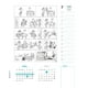 thumbnail image 3 of AGENDA QUINO 2025 ENCUADERNADA TURQUESA - QUINO, 3 of 4