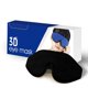 thumbnail image 1 of Máscara para dormir ASTRA VENA Memory Foam 3D contorneada para niños, color negro, 1 of 7