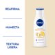 thumbnail image 2 of Crema Corporal Reafirmante Q10, 2 of 8